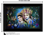 Radha Krishna Religious Modern Art Self Adeshive Home Decorative Gift Item Wall Painting For Living Room Office Hotel Mdf Framed Painting 11 Inch X 14 Inch Image 2